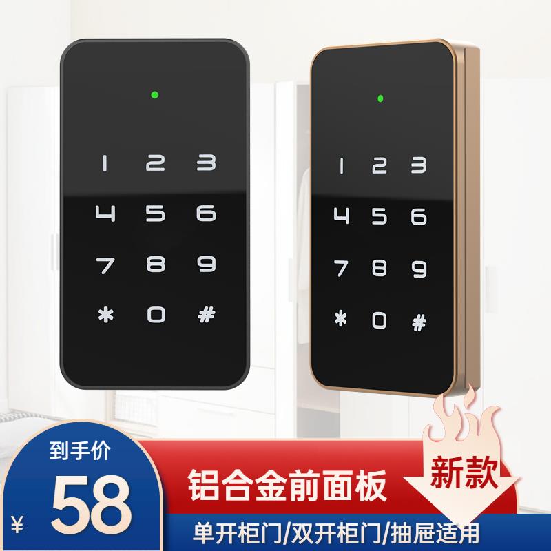 指纹密码柜子锁公共电子柜锁桑拿健身房瑜伽馆储物柜锁金属面板