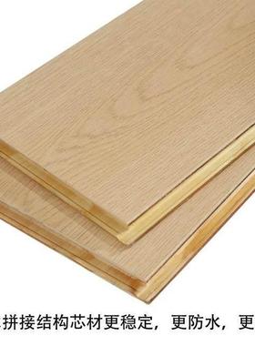 江西晨旺地板南昌仓库实木强化家装家用防水耐磨复合实木地板包工