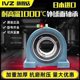 207 206 208 209 211 进口带座耐高温外球面轴承UCPA205 210 204