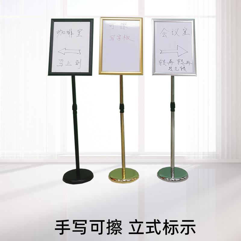 仓库分类牌引导向牌标示指示牌白板可擦写字落地立式架子支架立牌