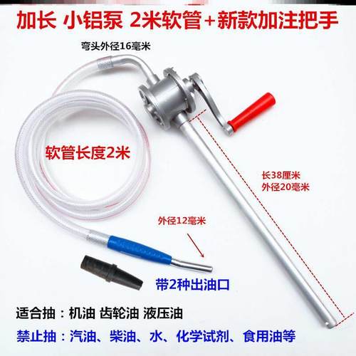 气动变速箱油加注器波箱油齿轮油更换器手排自动挡机油壶加油机