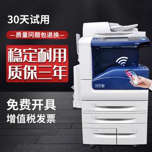 施乐7855 5575a3激光彩色多功能自动双面打印机覆印扫描一体办公