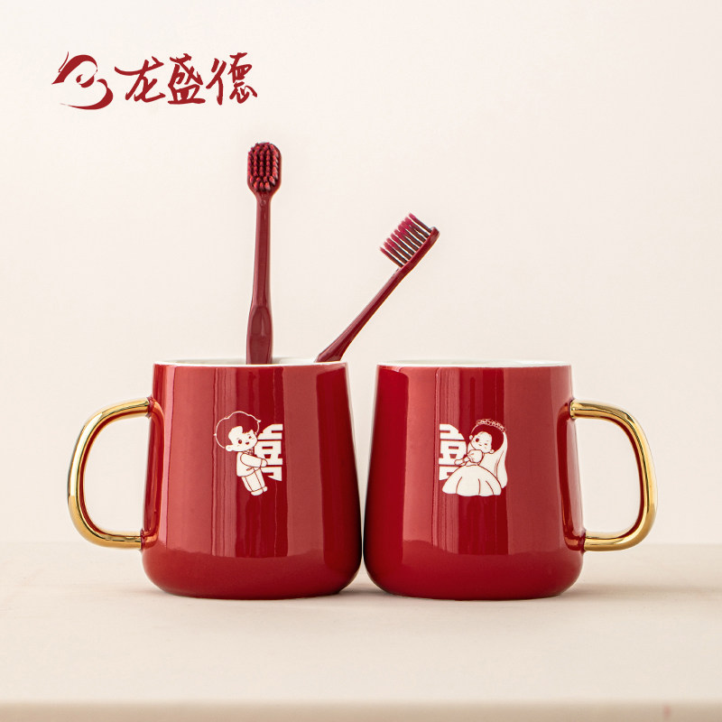 结婚牙刷杯子套装情侣洗漱刷牙杯漱口杯一对新婚高档陪嫁用品大全