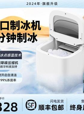 德国进口超级冰VINO制冰机办公室家用桌面台式全自动快速造冰块机