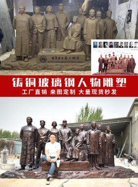 玻璃钢彷铜人物雕塑农耕文化名人胸像铸铜定制民俗小品铜人摆件