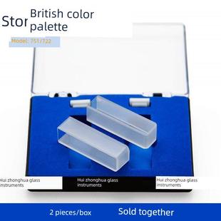 50mm微比色皿吸收池样品池 石英比色751 722