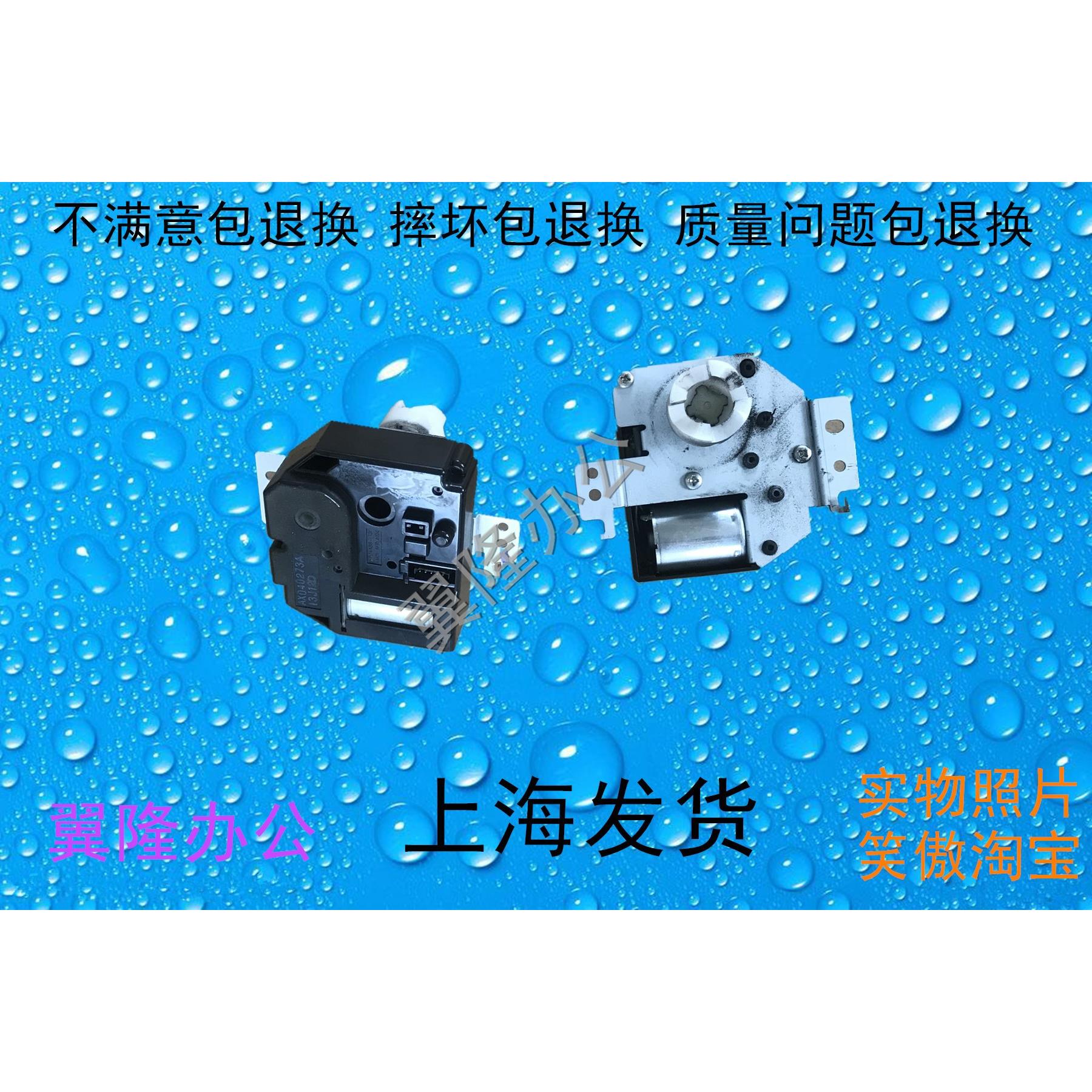 包邮理光MPC 2003 2503 2011 C3003 3503 4503 5503 纸盒提升电机