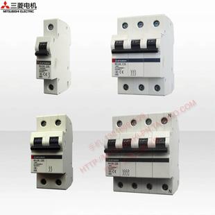 10A 三菱断路器BH 16A 32A 25A 40A50A63A 20A