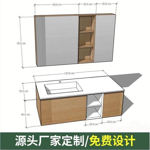 浴室柜定制尺寸定做扫地机器人浴室柜组合基站切角柱子陶瓷一体盆