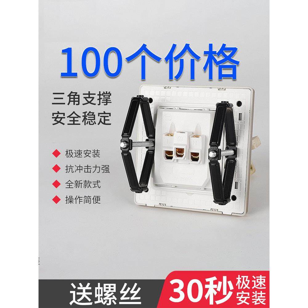 86型开关插座盒式修理工插座底箱修理修理修理修理电箱100件价格,电子/电工,开关/插座底盒,淘宝优惠券,粉丝福利购,淘宝优惠卷