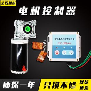 渣土车篷布配件无线遥控倾卸车24V篷布控制器倾卸车自动篷布电机