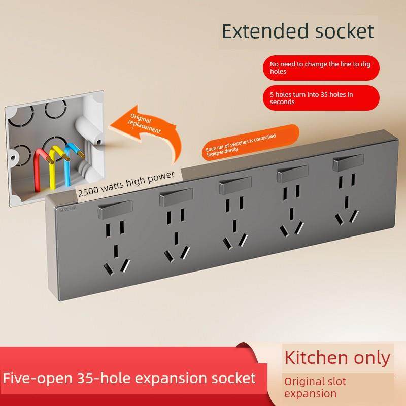 86型开关墙扩展插座固定扩展多功能变换器表面安装多孔轨道插头条