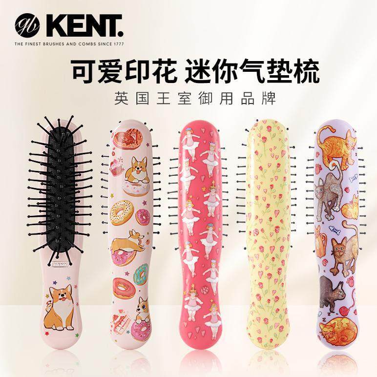 英国进口kent梳子迷你可爱随身携带彩色梳顺髪旅行小巧气垫按摩梳,家庭/个人清洁工具,梳子/化妆梳/按摩梳,淘宝优惠券,粉丝福利购,淘宝优惠卷