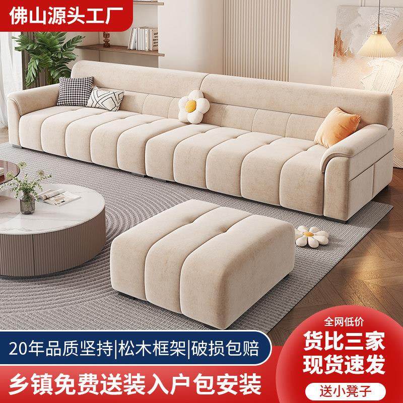 北欧奶油风绒布沙发猫爪皮艺客厅小户型现代极简约直排三人位沙发,住宅家具,布艺沙发,淘宝优惠券,粉丝福利购,淘宝优惠卷