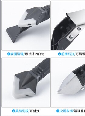 刮胶器铲胶器抹平刮板玻璃胶刮胶刮墙角打胶修边清除神器美缝工具
