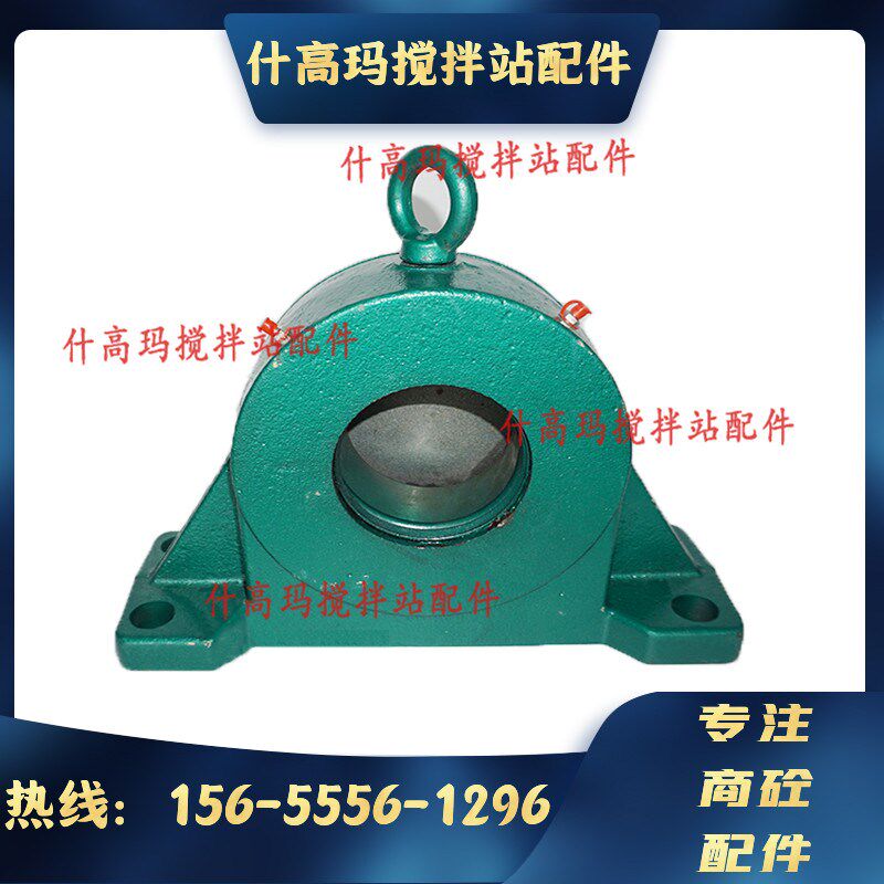中联/三一 搅拌站配件斜皮带驱动滚筒TBHZ. 500轴承座  原装正品