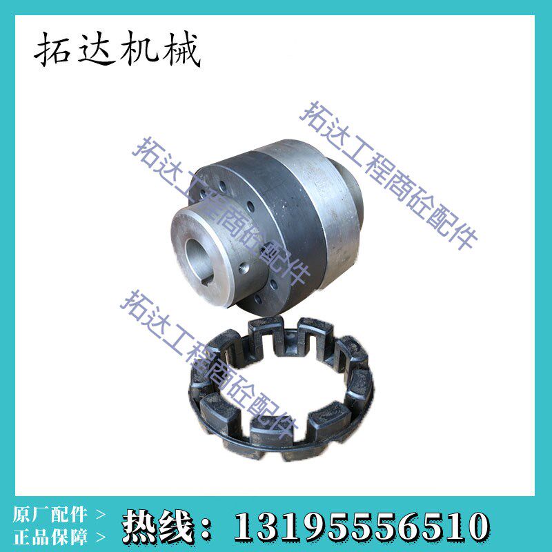 台湾力连主机连轴器/联轴器 减速机电机链接胶块缓冲器缓冲胶块