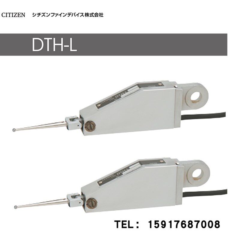 日本西铁城CITIZEN量表DTH-L02 DTH-L08 DTH-L15电子比测探针