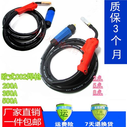 欧式焊枪200A350A500ACO2焊枪3米 5米二氧化碳气体保护焊枪 配件