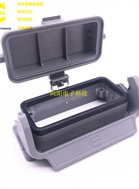 HARTING重载连接器 09300160306 16芯接线盒带盖HAN-16B-HBM-SL-C