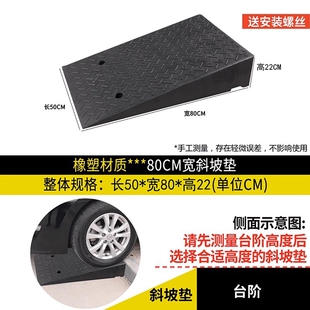 路沿坡斜坡垫马路牙子上坡辅助板橡胶室外台阶垫汽车门槛家用梯级