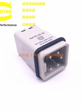 09200042634 HARTING 哈丁重载连接器  快速连接航空插头 5芯5针