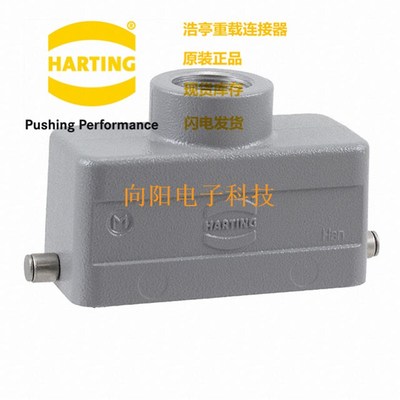 19300161441 harting 重载连接器 浩亭16芯 单扣外壳顶出线 M25