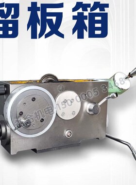 云南机床CY6140 CY6150车床溜板箱配件 CY6250 云南CY溜板箱总成