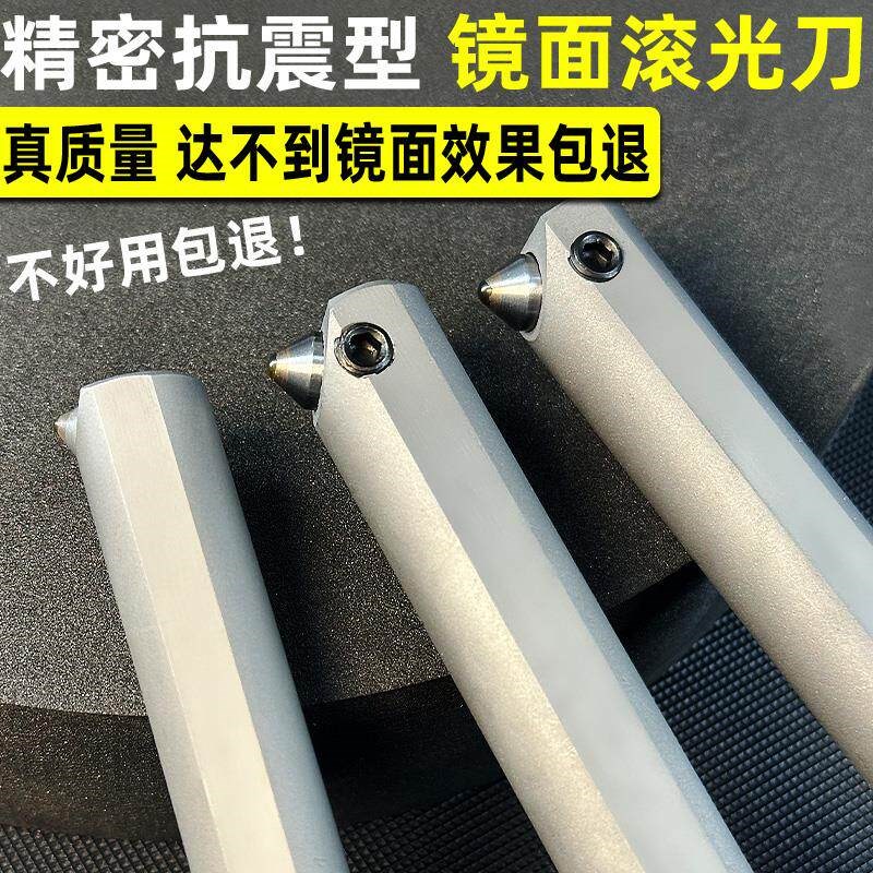 内孔滚压刀压光刀镜面小孔滚压刀数控车床钻石金刚石滚光挤光刀头 - 实物图
