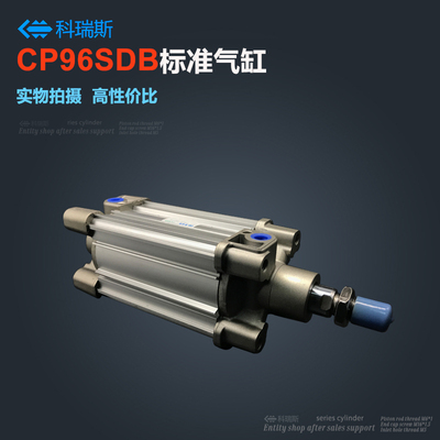 SMC型气缸C96SDB/CP96SDB32-25/50/75/100/150/200/300/400/500