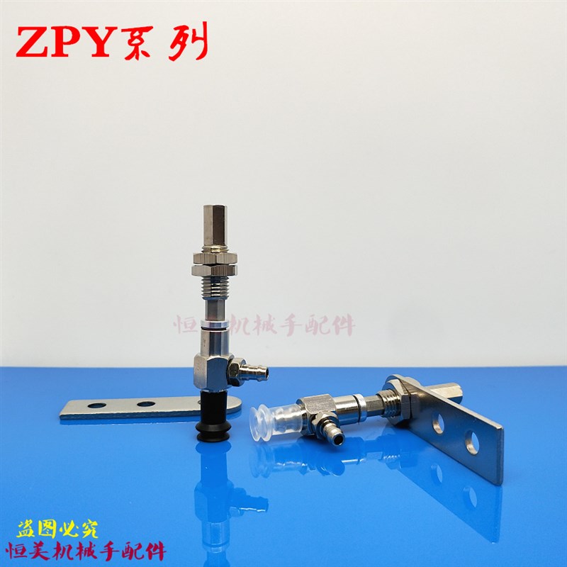 SMC真空吸盘ZPY02UNK15-U4/04/06/08USK/BSK/BNK25-N4/U6/N6-A8