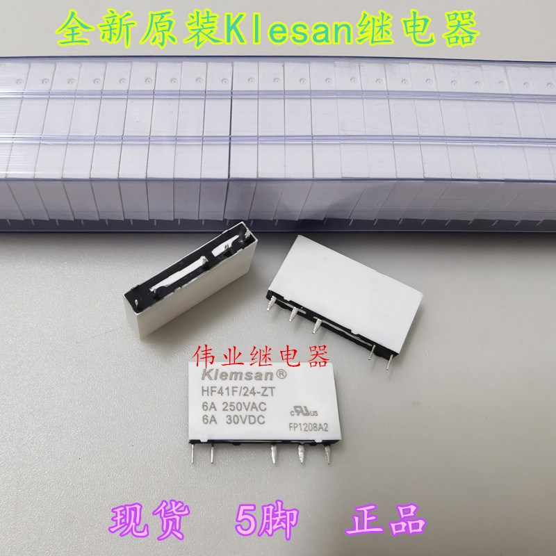 HF41F/24-ZT全新原装克林森Klesan继电器5脚6A