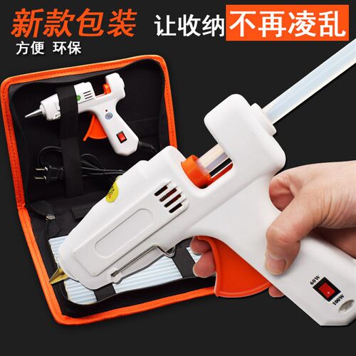 热熔胶枪手工DIY小大号硅胶枪电热20W80W100w包邮双温可调温胶棒