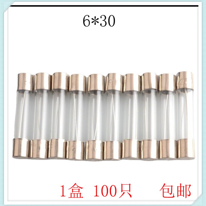 6*30 玻璃管保险丝 F1A 2A 3A 4A 5A 6A 7A 8A 10A 15A 20A 100只