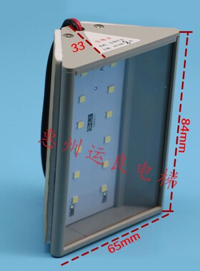 电梯配件轿厢LED12V白光超亮停电应急灯通用照明灯三角灯