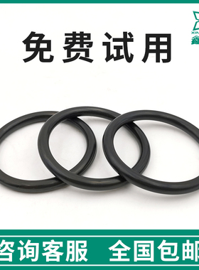 丁晴胶O型密封圈修理盒氟胶工业耐磨耐高压硅胶橡胶o型圈皮圈包邮