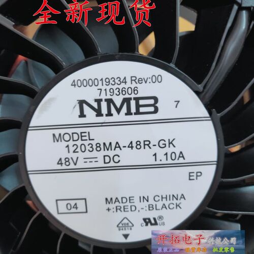 全新原装 NMB 12038 DC48v 1.1A 12038MA-48R-GK散热风扇