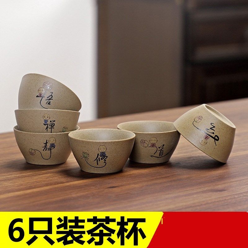 中式围炉煮茶茶壶茶杯子复古粗陶瓷功夫茶具茶具罐罐茶煮茶杯单杯