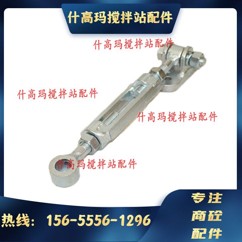 天减/泰隆斜皮带减速机支撑杆 张力臂三一/中联斜皮带减速机拉杆