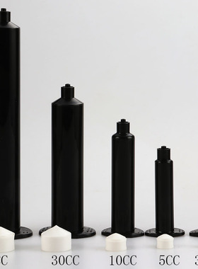 3/5/10/30/55CC点胶针筒 黑色滴胶针筒 UV针筒 遮光点胶机针筒乌