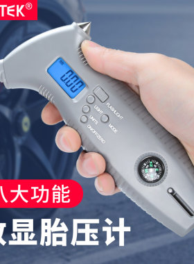 数显胎压计汽车轮胎气压表安全逃生锤胎压检测仪胎纹深度尺高精度