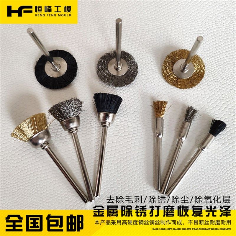带柄电动钢丝刷 文玩崖柏打磨轮刷子工具刷小毛刷除锈刷铜丝刷,标准件/零部件/工业耗材,输送带/传送带,淘宝优惠券,粉丝福利购,淘宝优惠卷