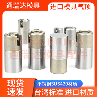 进口不锈钢AJV模具气顶配件吹气阀气动顶针568101216*1215202530