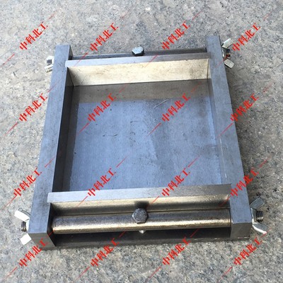 风蚀试模15015030风蚀试模金属耐磨试模 金属风蚀试模