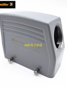 魏德米勒 Weidmuller重载连接器 HDC 40D TSBU 1M32G 1787000000