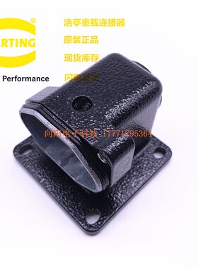 哈丁 IP68黑色底座 19407030950 HP3A/H-SF-2H-M20 19400030950