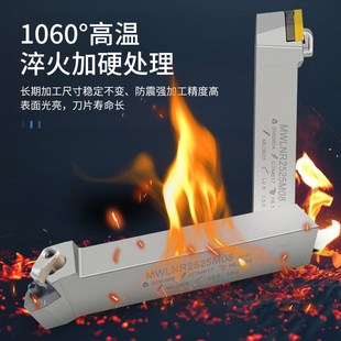 数控桃形外圆车刀杆弹簧钢加硬抗震刀柄MWLNR2020K08车床机夹刀架