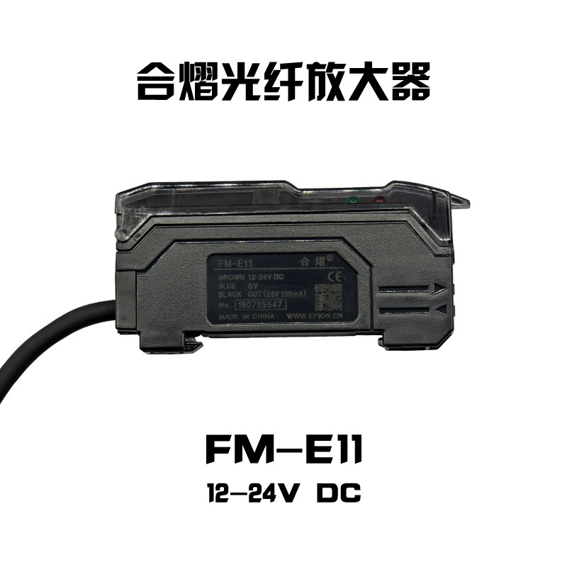 合熠原装 FME31/ 122过家家玩具