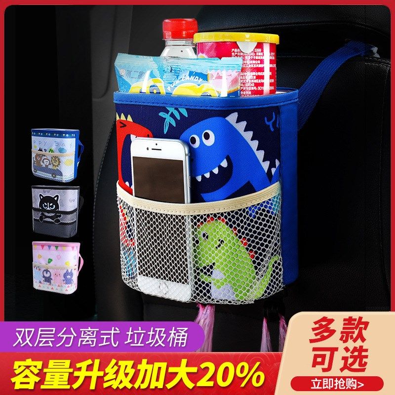 创意悬挂式车载垃圾桶带网兜防水内胆卡通多功能收纳置物箱垃圾袋,工业油品/胶粘/化学/实验室用品,马弗炉/电阻炉/实验炉,淘宝优惠券,粉丝福利购,淘宝优惠卷
