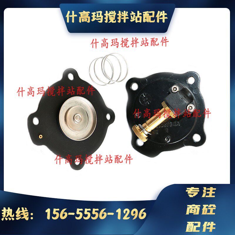 三一/中联搅拌站配件 反吹电磁阀原厂威埃姆WAM脉冲除尘器电磁阀